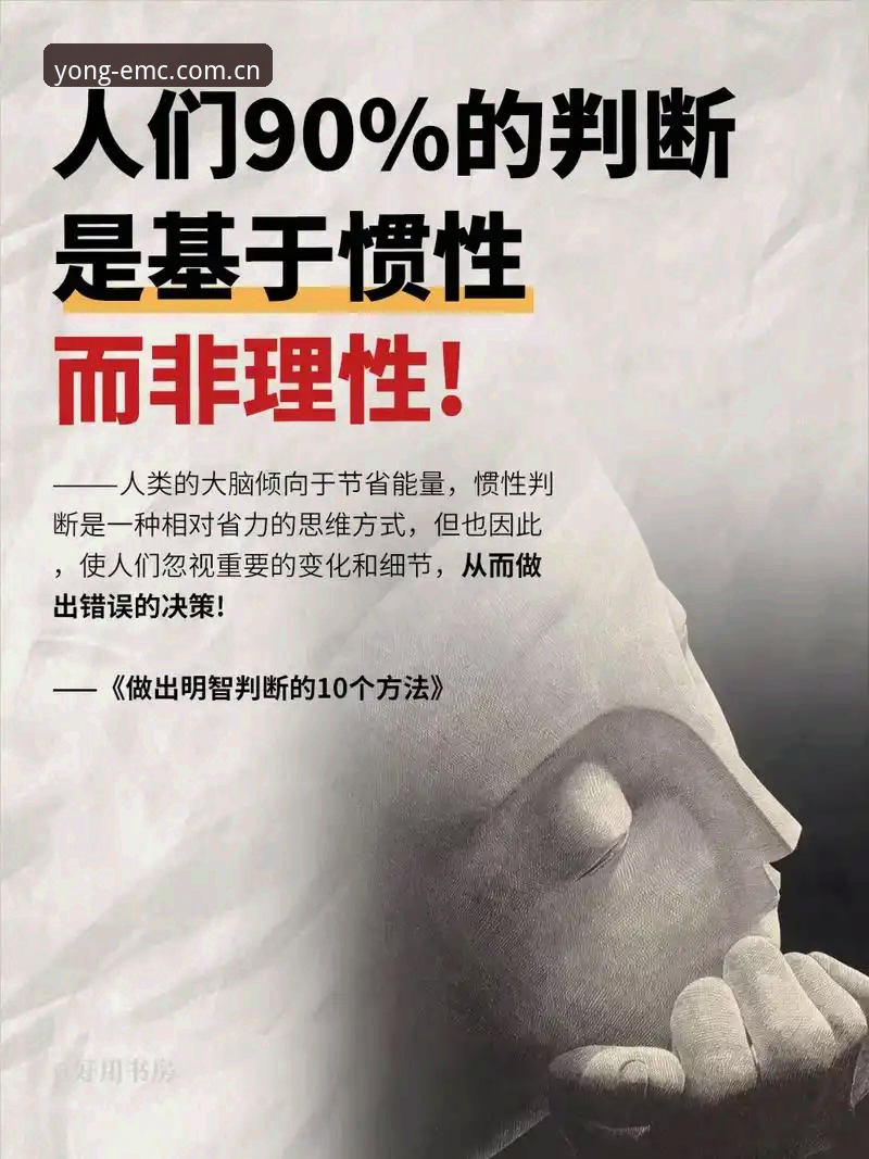 emc易倍靠谱吗？4个关键维度帮你判断
