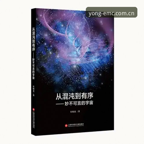 揭秘emc易倍平台靠谱吗对比背后的真实体验
