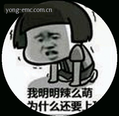 林悦